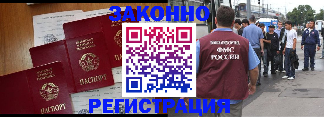пропишу в квартире в Ачинске